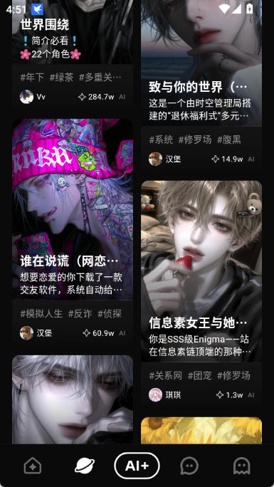 Shine官网 虚拟手机功能展示